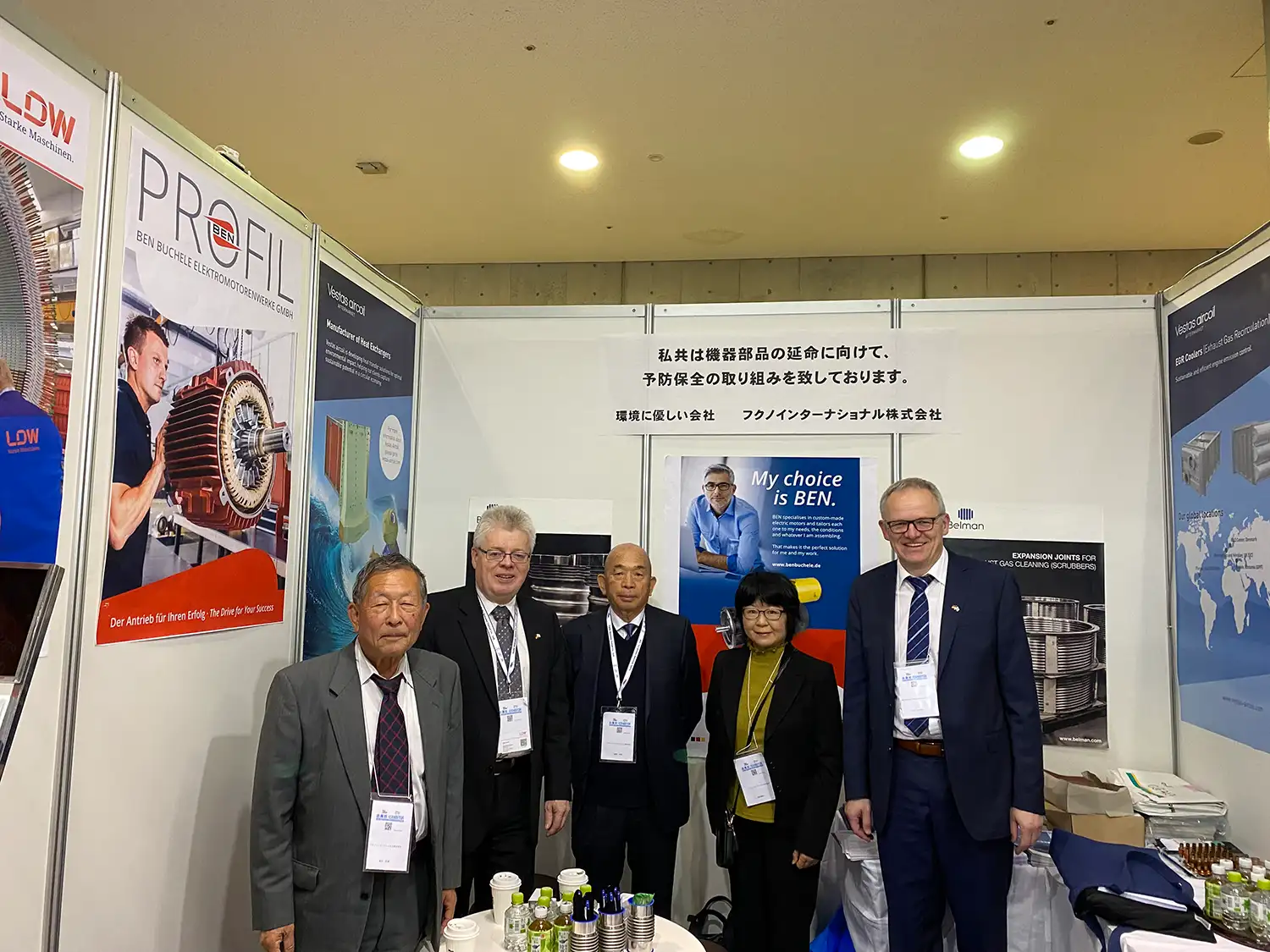 Yoshimi Fukuno and Detlef Koslowsky at SEA trade fair japan